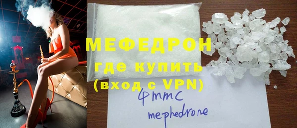 кристаллы Сосновка