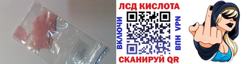 Лсд 25 экстази ecstasy Шарья