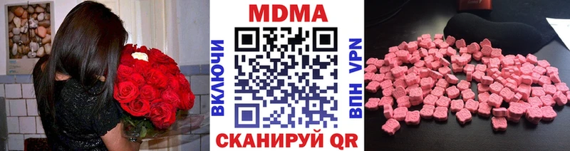 МДМА Molly  Шарья 