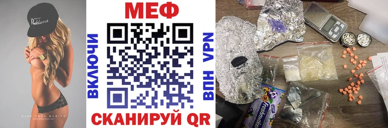 mega tor  Шарья  Меф мука 
