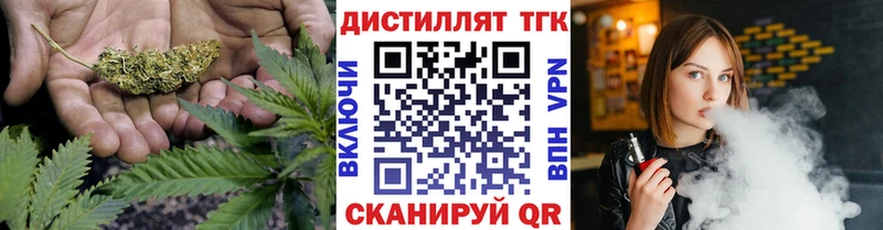 ТГК концентрат  ОМГ ОМГ tor  Шарья 