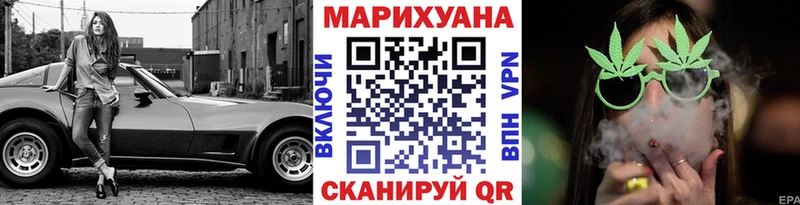 мега зеркало  Шарья  Марихуана THC 21% 