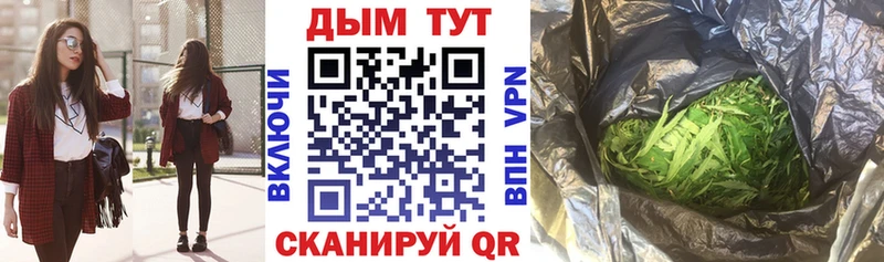 Канабис марихуана Шарья